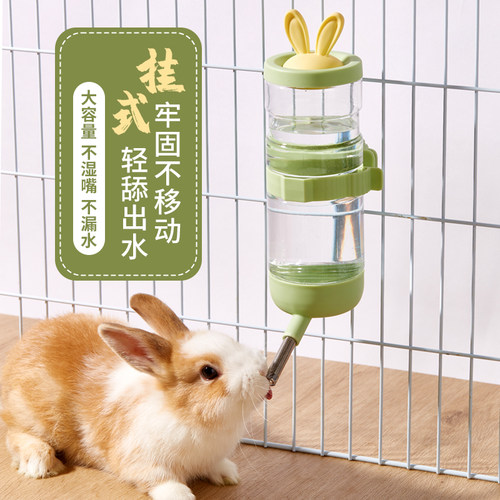 兔子挂式饮水器不湿嘴