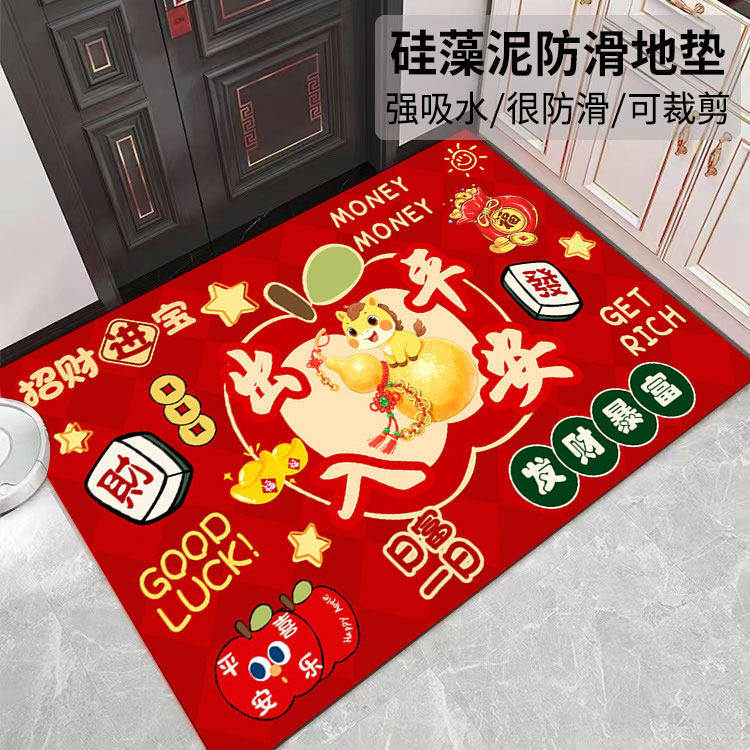 入户门地垫硅藻泥可裁剪进门玄关防滑吸水脚垫子喜庆红色马年地毯,居家布艺,入户地垫,淘宝优惠券,粉丝福利购,淘宝优惠卷