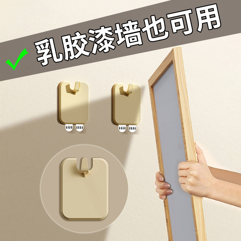 挂画 画神器免打孔画 画框客厅相框挂墙无痕钉挂钩婚纱照专用挂钉