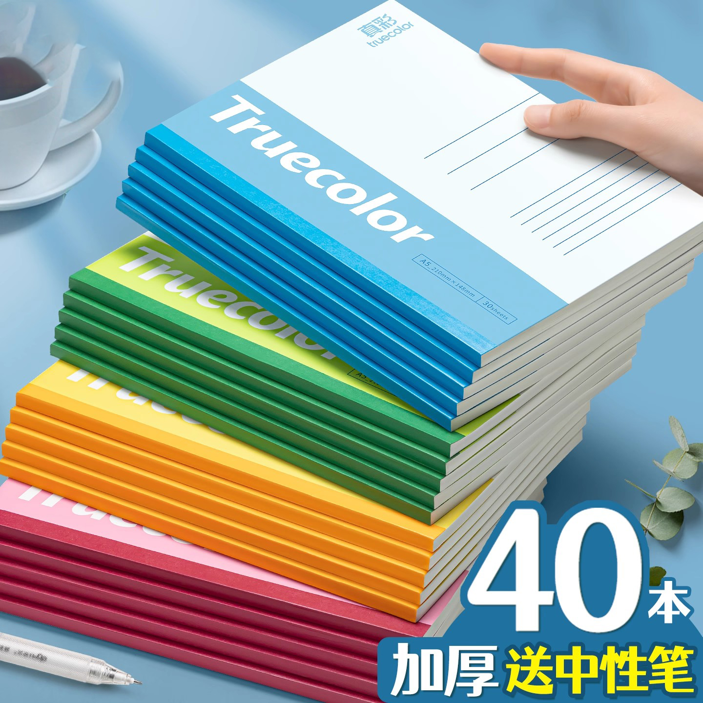 笔记本本子2025年新款初高中生用文具小学生办公用品记事本A5工作软抄本批发日记本软皮软面抄练习作业本新款
