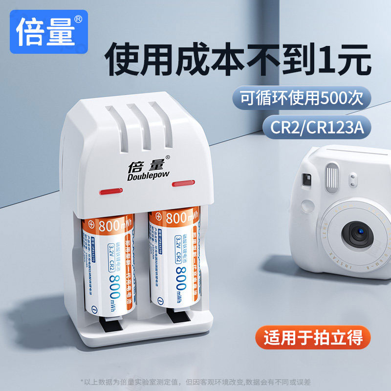 倍量CR2电池适用拍立得min
