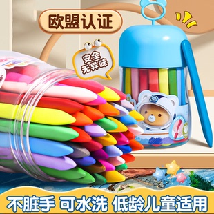 三角杆塑料蜡笔幼儿园美术绘画专用36色不易脏手安全可水洗宝宝幼儿园专用套装 24色画画笔 不沾手不粘手