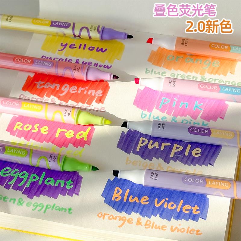 韩酷叠色荧光笔2代新色学生用彩色划重点记号笔高颜值手帐标记笔彩色大容量复习划线做笔记女生手账手抄报
