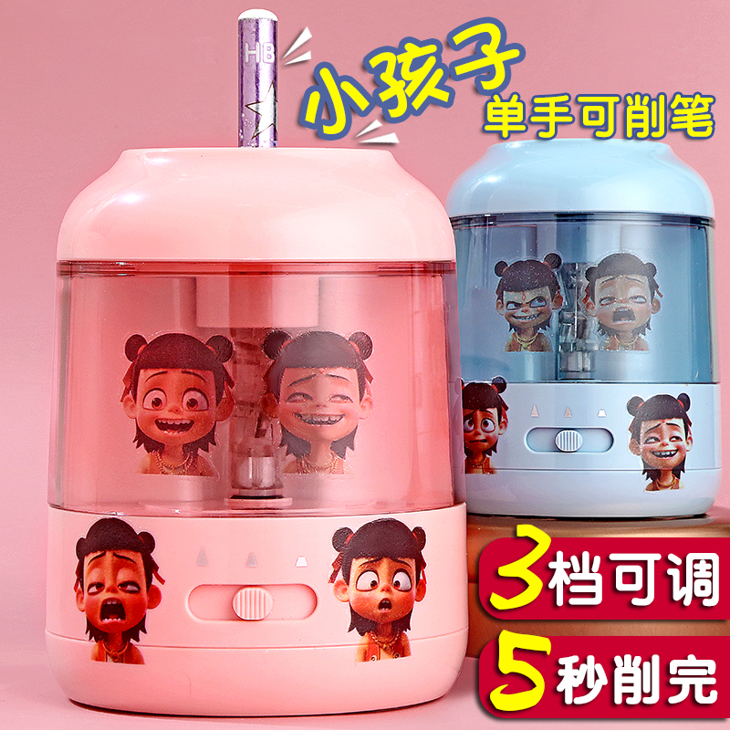 电动卷笔刀削转小学生专用