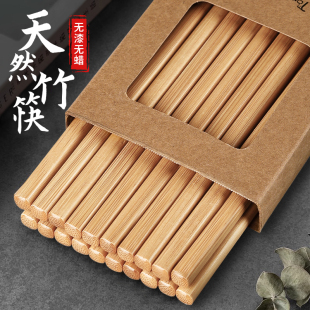 天然楠竹筷子家用高档抗菌防霉无漆无蜡实木筷防滑一人一筷不发霉