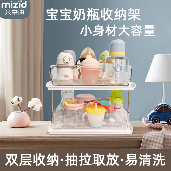 奶瓶收纳箱婴儿专用放辅食碗餐具置物架宝宝清洗工具大容量收纳盒