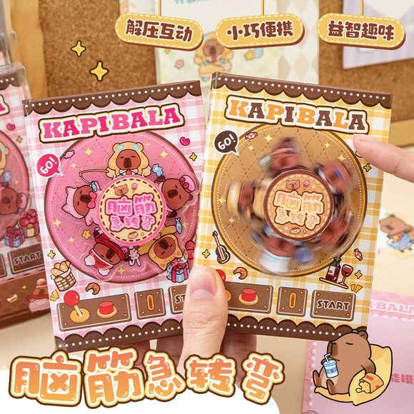 解压转转本趣味脑筋急转弯玩坏这