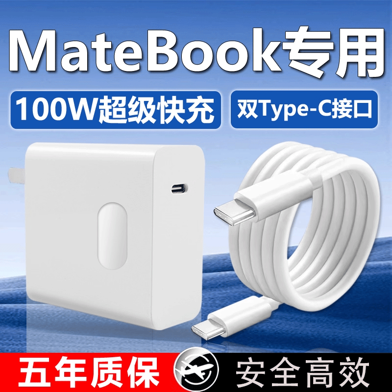 兼容并济】适用于华为MateBok14