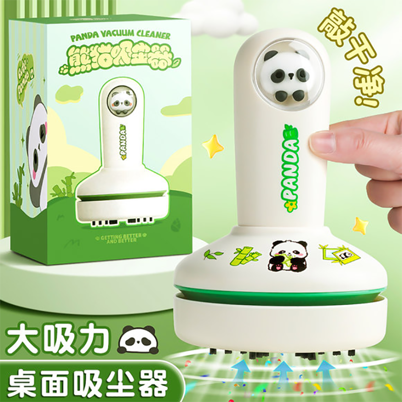 儿童桌面吸尘器橡皮屑学生