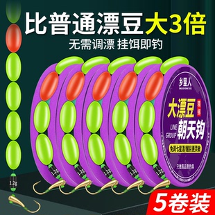 朝天鉤大號(hào)醒目七星漂線組正品 全套免調(diào)漂 金海夕魚鉤魚線魚漂套裝