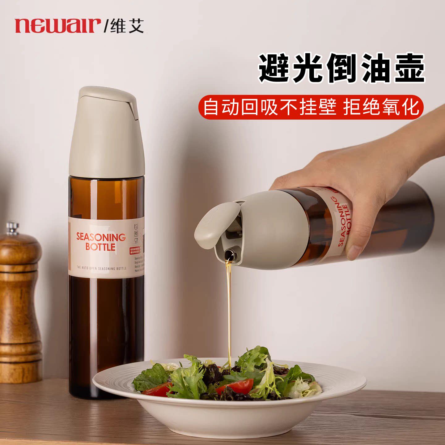 玻璃避光油壶厨房家用不挂油香油酱油瓶醋瓶油罐食品级专用调料瓶