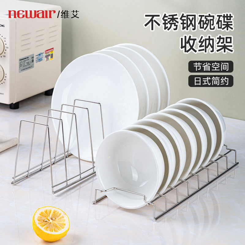 碗碟收纳架不锈钢厨房沥水抽屉式拉篮内置放碗盘子置物消毒柜碗架