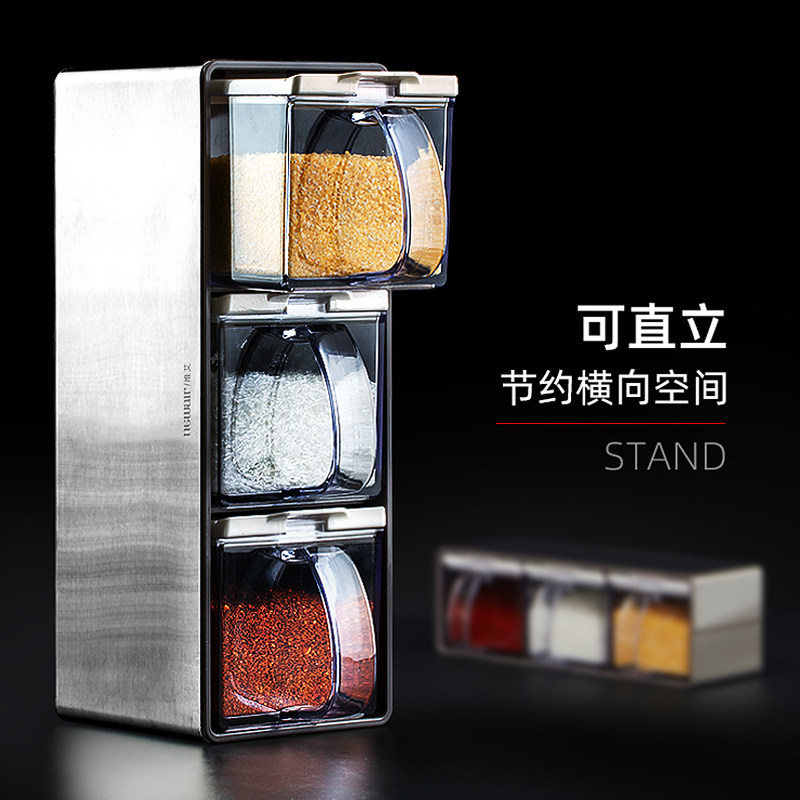 调料盒套装家用组合装厨房收纳盒罐子调料瓶味精盐罐调味料调味罐