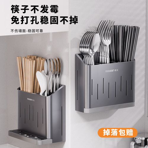 不锈钢筷子筒可壁挂筷子不易发霉