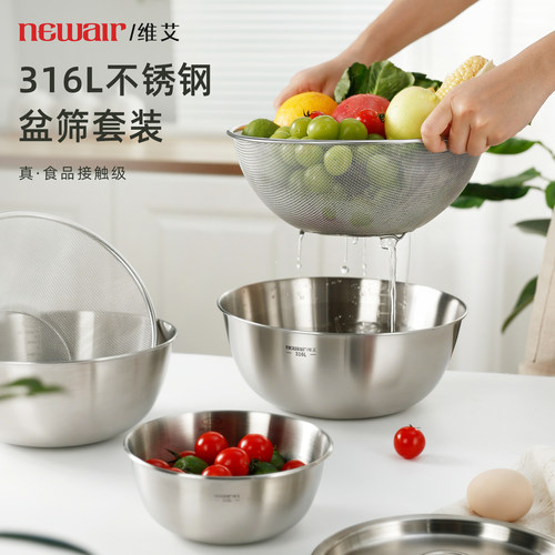 316不锈钢洗菜盆沥水篮加厚神器