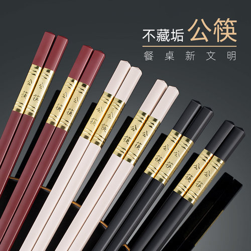 日式防滑轻奢风新款筷子