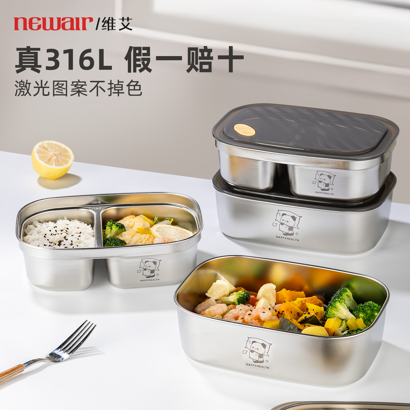 316L不锈钢保温饭盒食品级带盖