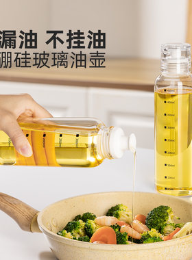 油壶家用厨房不挂油第一名