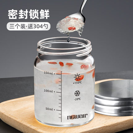 燕窝分装瓶可蒸煮耐高温炖玻璃杯空瓶家用食品级花胶专用小密封罐