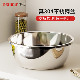维艾304不锈钢盆子洗菜盆316食品级加厚家用厨房沥水篮和面料理汤
