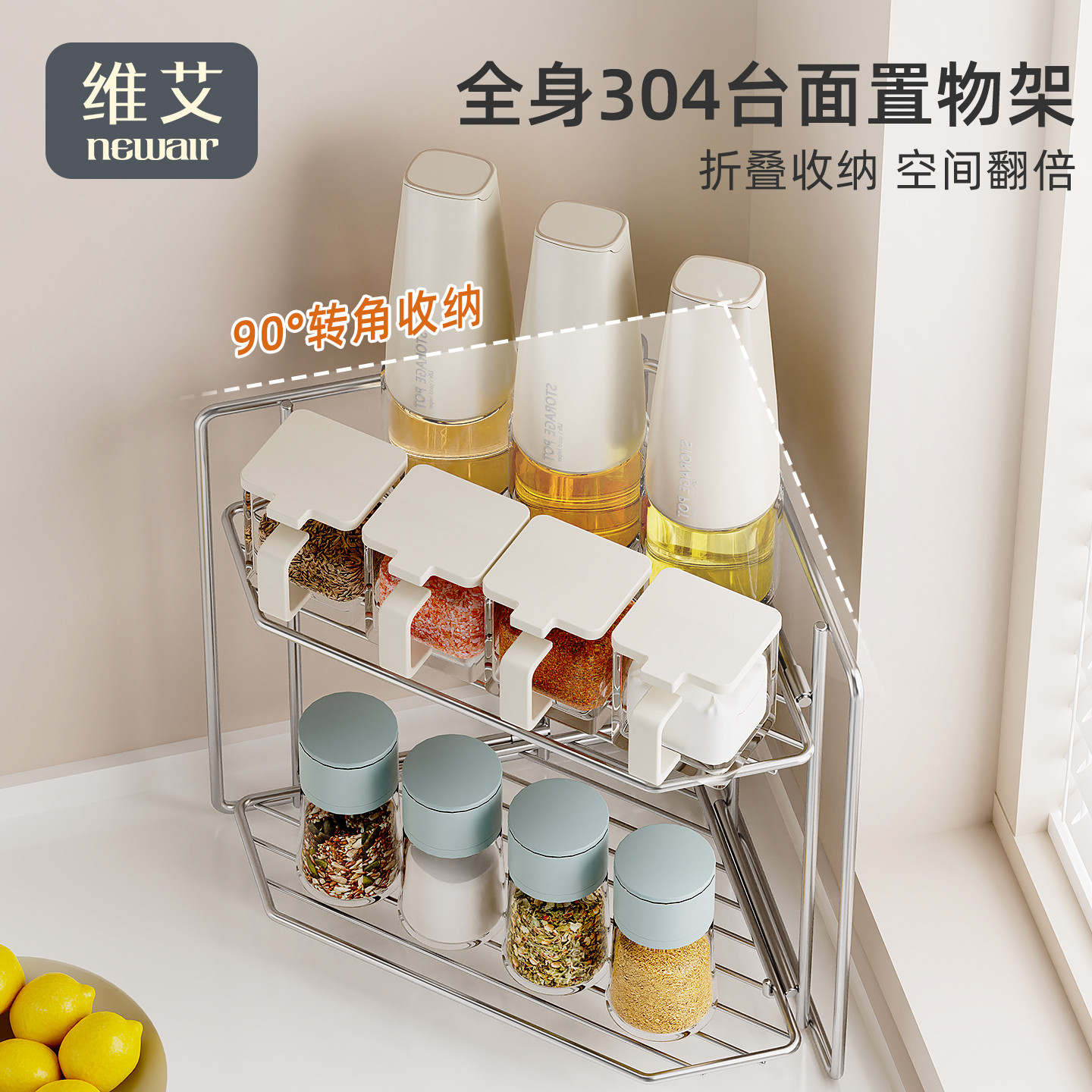 全身304可折叠厨房置物架多功能