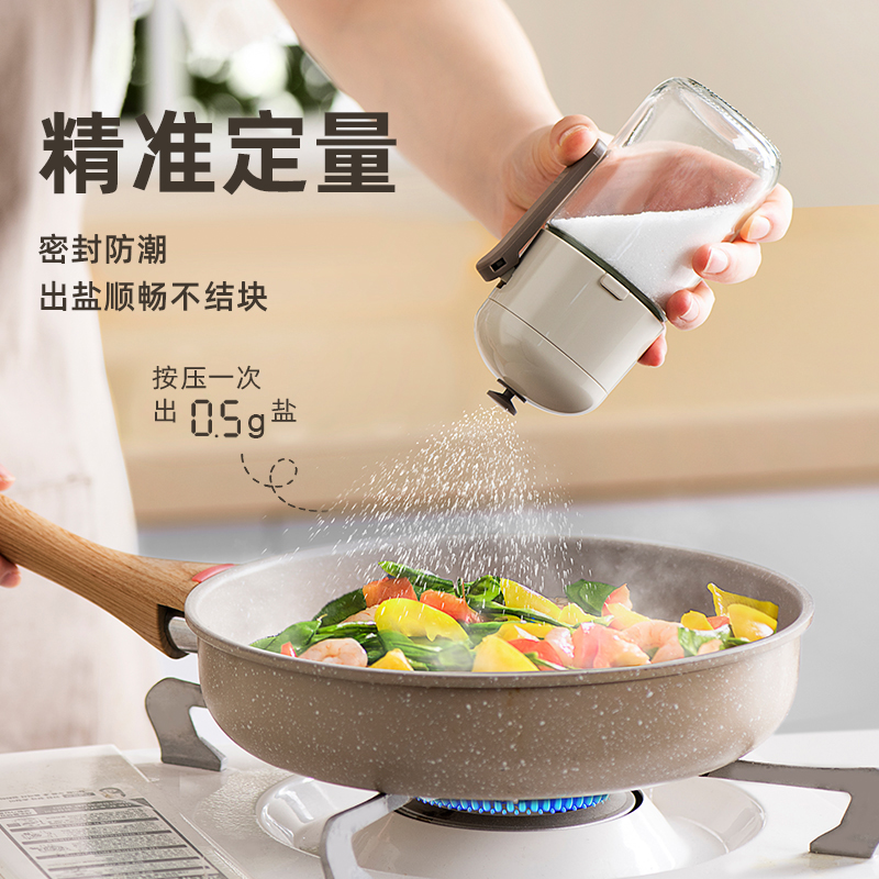 精准控盐按压式玻璃调味瓶组合装