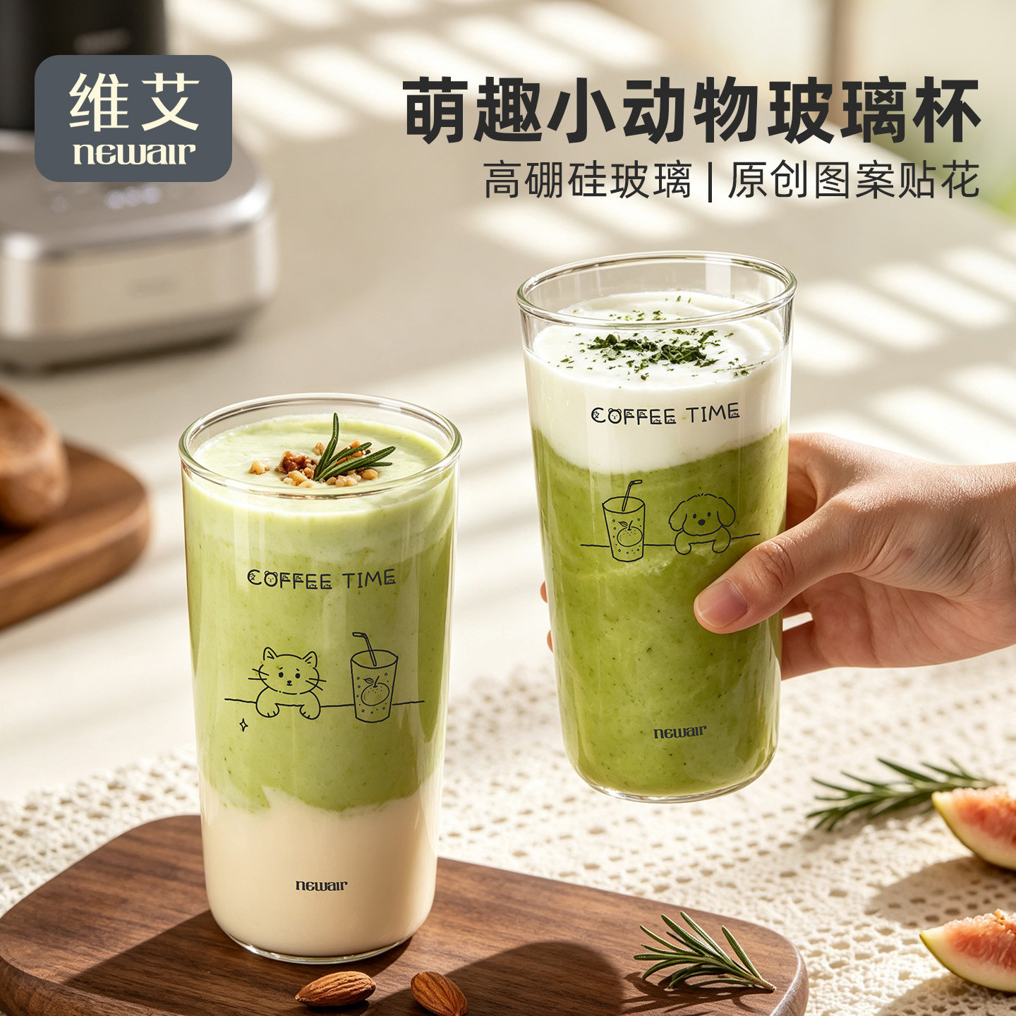 高硼硅玻璃杯家用耐高温水杯啤酒果汁杯子2026新款女高颜值咖啡杯