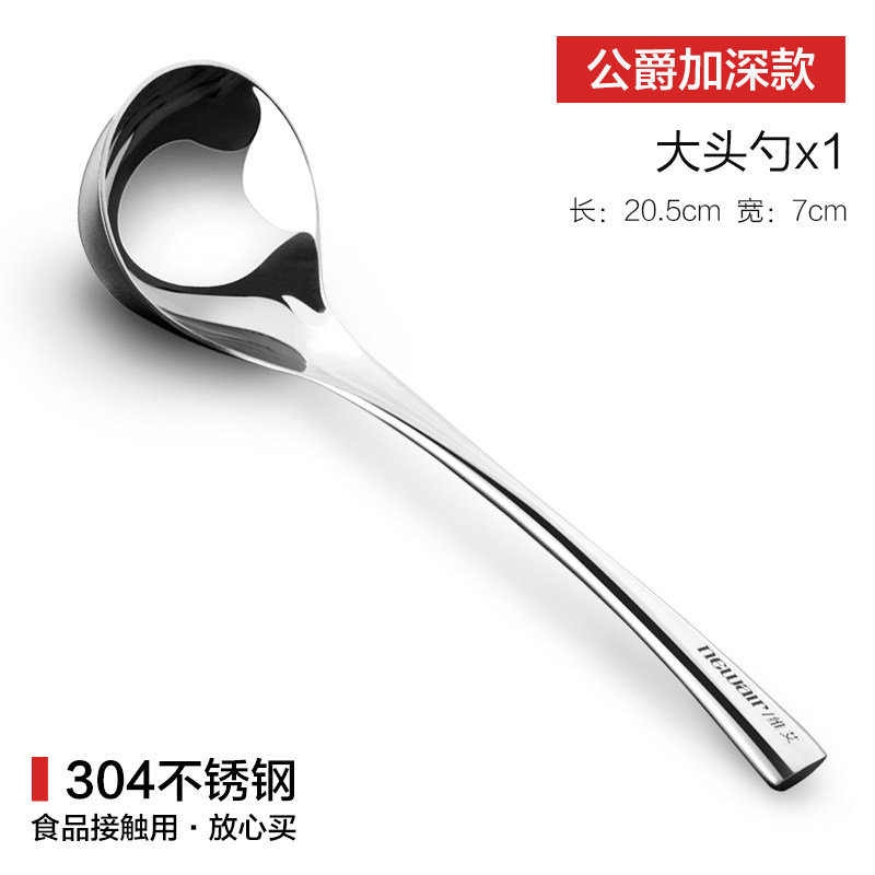 Muỗng đầu to inox 304 muỗng canh sâu cán dài dày dặn muỗng canh nhỏ dùng trong gia đình muỗng canh cháo cỡ lớn