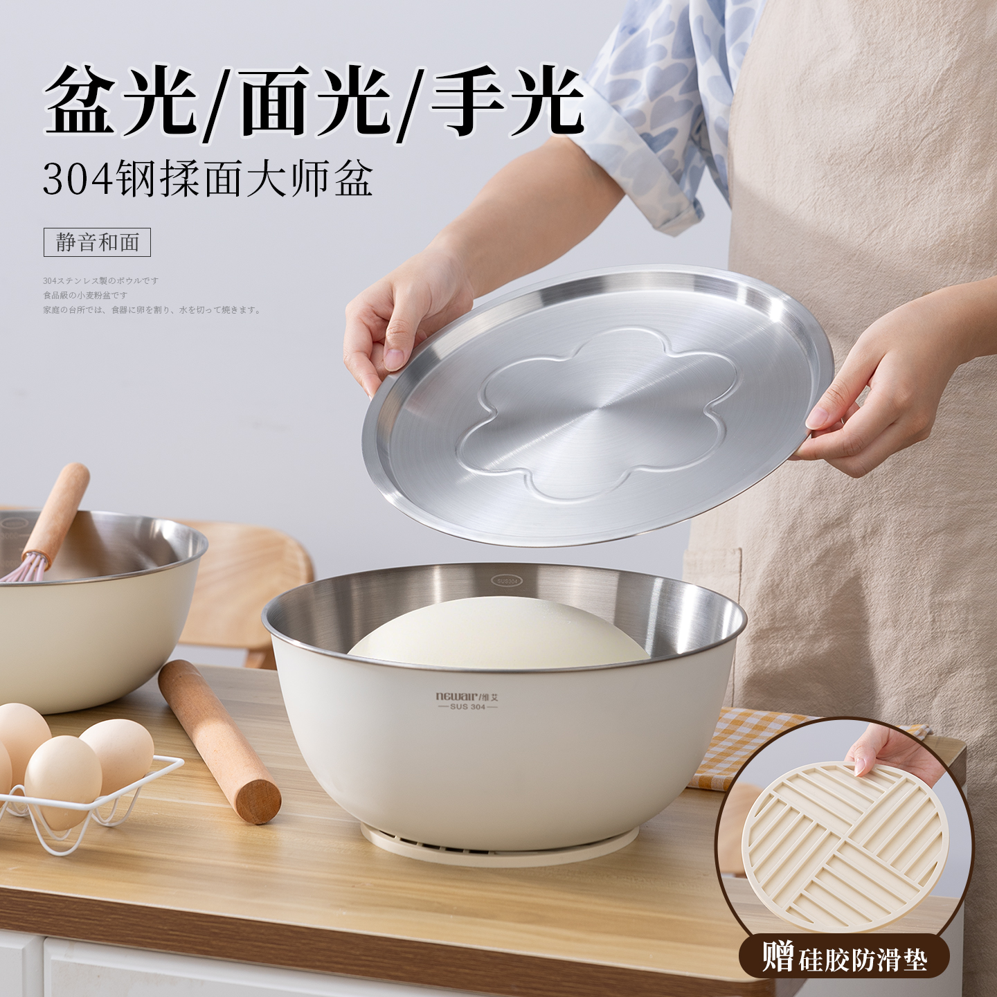 304不锈钢和面盆带盖特厚食品级