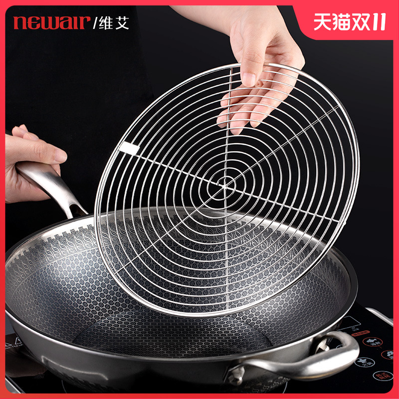 304不锈钢隔水蒸盘蒸架