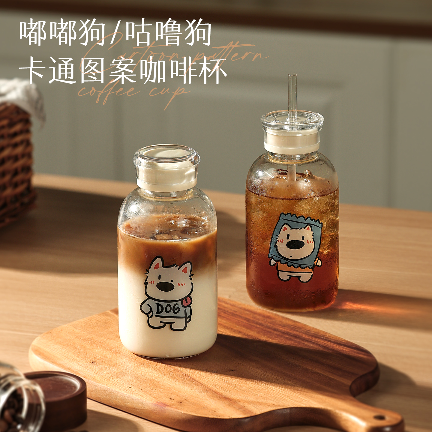 咖啡杯外出携带饮料果汁吸管杯