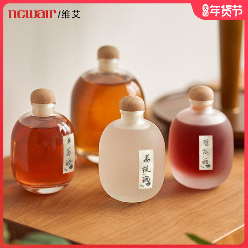 酒瓶空瓶玻璃高档密封青梅米酒罐葡萄分装果酒自酿酒白酒坛小瓶子