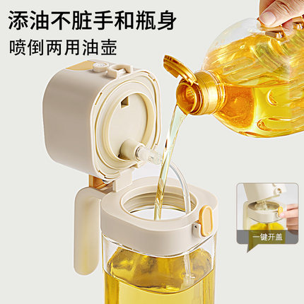喷倒两用玻璃油壶厨房家用专用食品级喷雾油喷壶喷油瓶新款