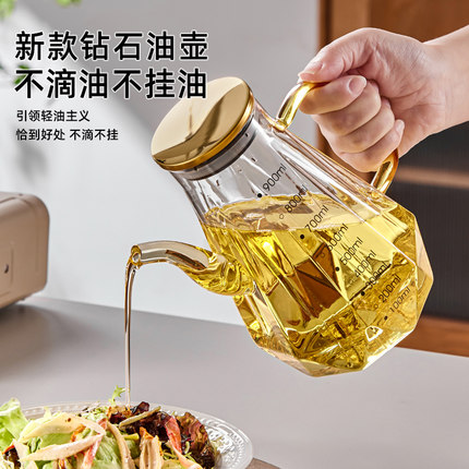 高硼硅玻璃油壶厨房家用不挂油食品级油罐瓶容器酱油醋调料瓶倒油