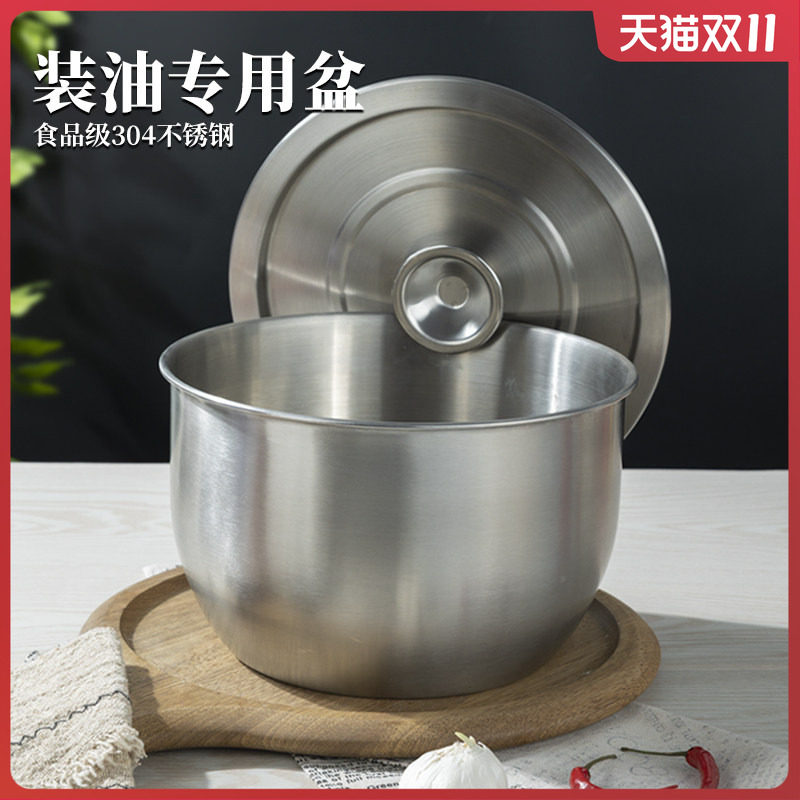 304不锈钢猪油罐食品级家用耐高温盆厨房装油的容器带滤网储油罐