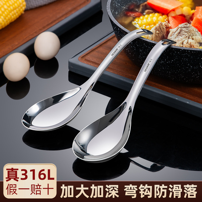 加大加深弯柄挂壁不打滑食品级勺