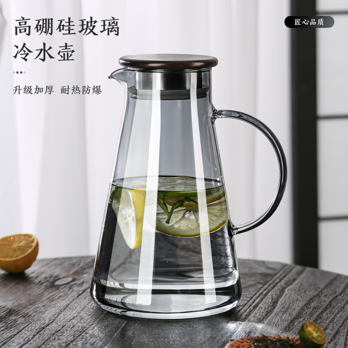 冷水壶凉水壶轻奢高级感耐高温
