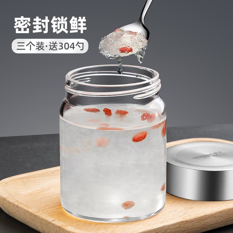 燕窝分装瓶可蒸煮炖玻璃杯空瓶家用食品级银耳花胶专用小罐密封罐