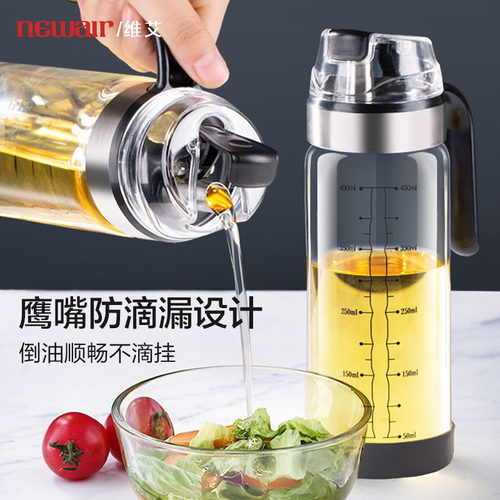 玻璃油壶自动开合防漏调料瓶醋壶