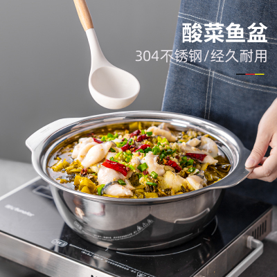火锅盆洗菜和面盆厨房加厚不锈钢