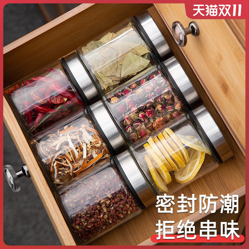 香料收纳盒家用花椒大料储存防潮密封罐干调料八角桂皮分装瓶厨房