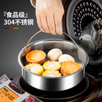 304不锈钢电饭煲通用蒸笼家用