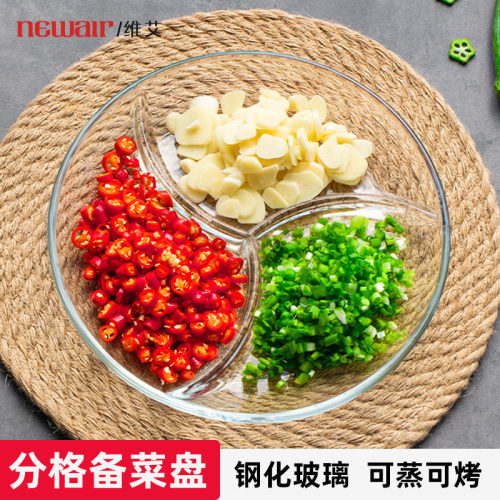 分格备菜盘钢化玻璃葱姜蒜圆形