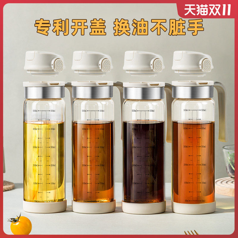 玻璃油壶防漏油罐厨房家用酱油醋调料瓶料酒油壸自动开合重力油瓶