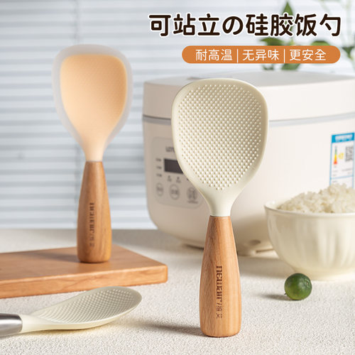 硅胶饭勺可立式不沾米饭食品级