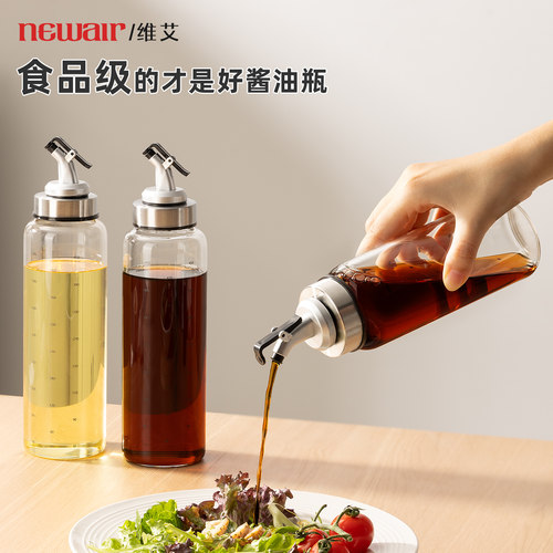 不滴不挂！酱油瓶醋壶香油瓶