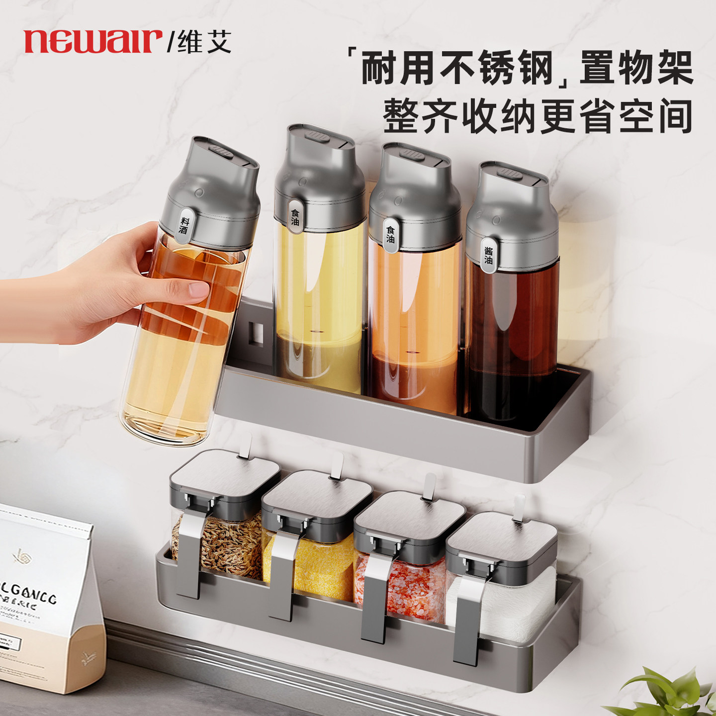 家用高端调料罐套装2025新款