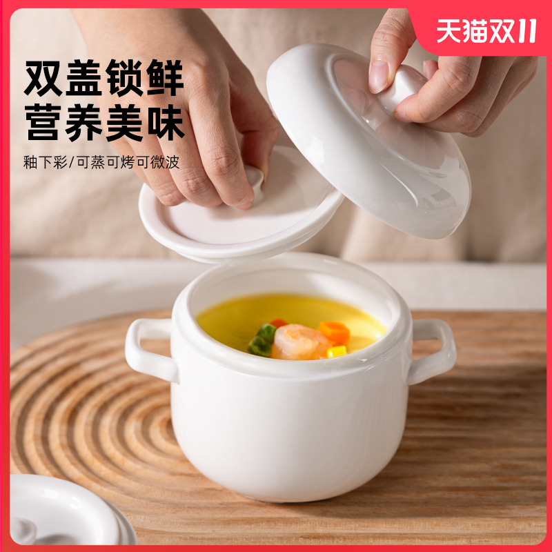 陶瓷双盖炖盅食品级耐高温一人份