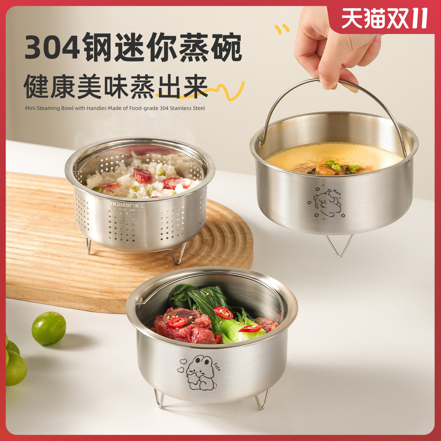 304不锈钢小蒸笼迷你蒸架家用电饭煲蒸锅隔水蒸蛋碗蒸饭器格蒸屉