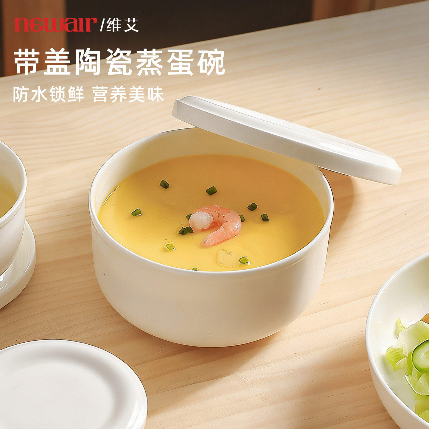 陶瓷带盖蒸蛋碗家用2026新款陶瓷炖盅炖蛋蒸鸡蛋羹专用碗蒸菜盘